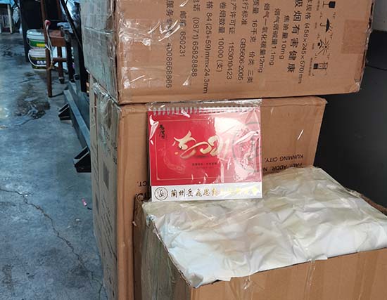 沙坡头台历展示