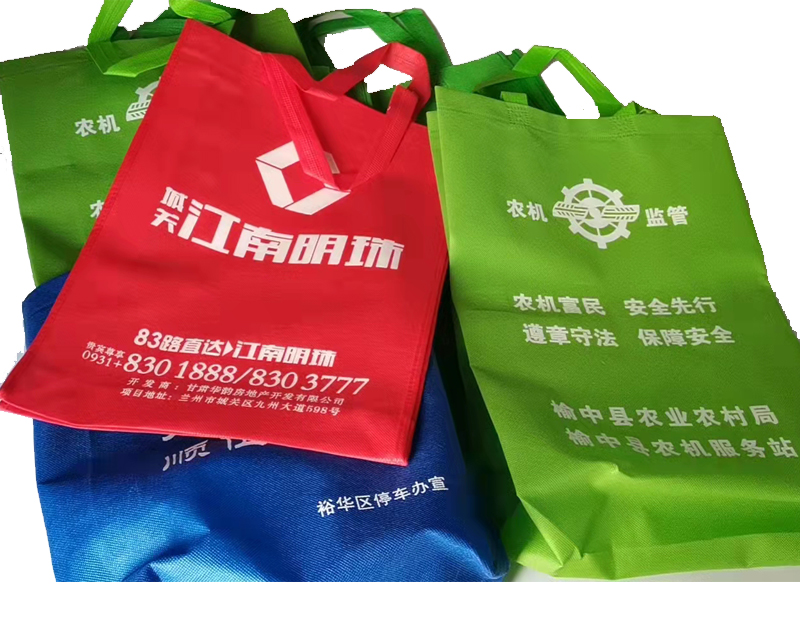 沙坡头一次成型无纺布袋